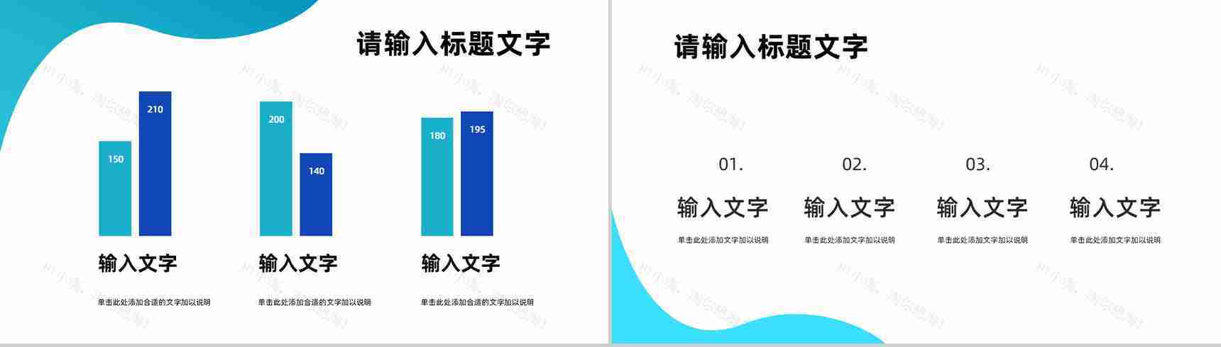 简约医疗护理行业病例谈论研究医护人员工作情况总结汇报病理分析PPT模板-8