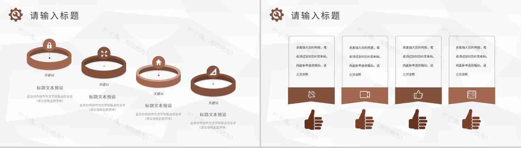 班组长工作计划汇报演讲企业班组活动年终总结PPT模板-3