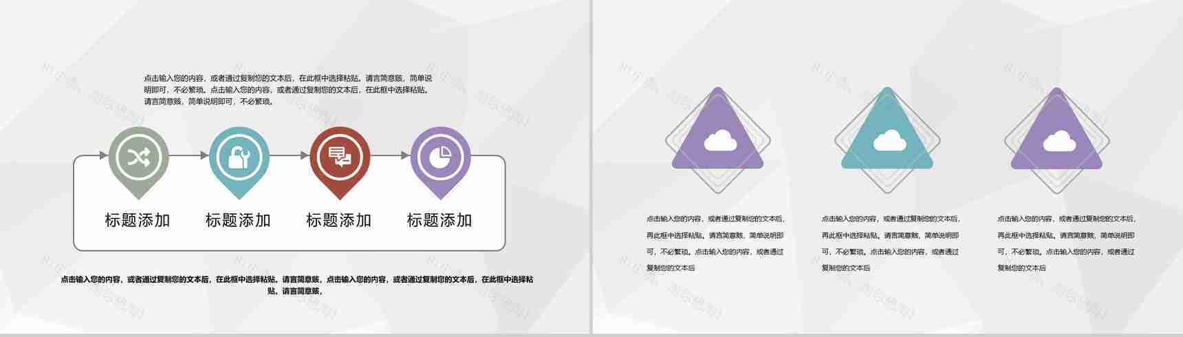 建材家居施工情况汇报工人施工进度计划安排PPT模板-9