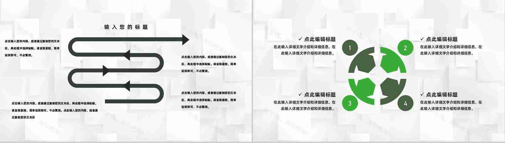 中小学德育教学工作总结学校老师月度季度工作汇报PPT模板-3