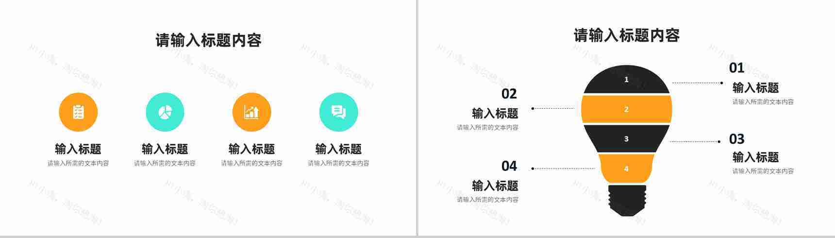 公司新员工转正述职演讲个人工作情况总结汇报PPT模板-3