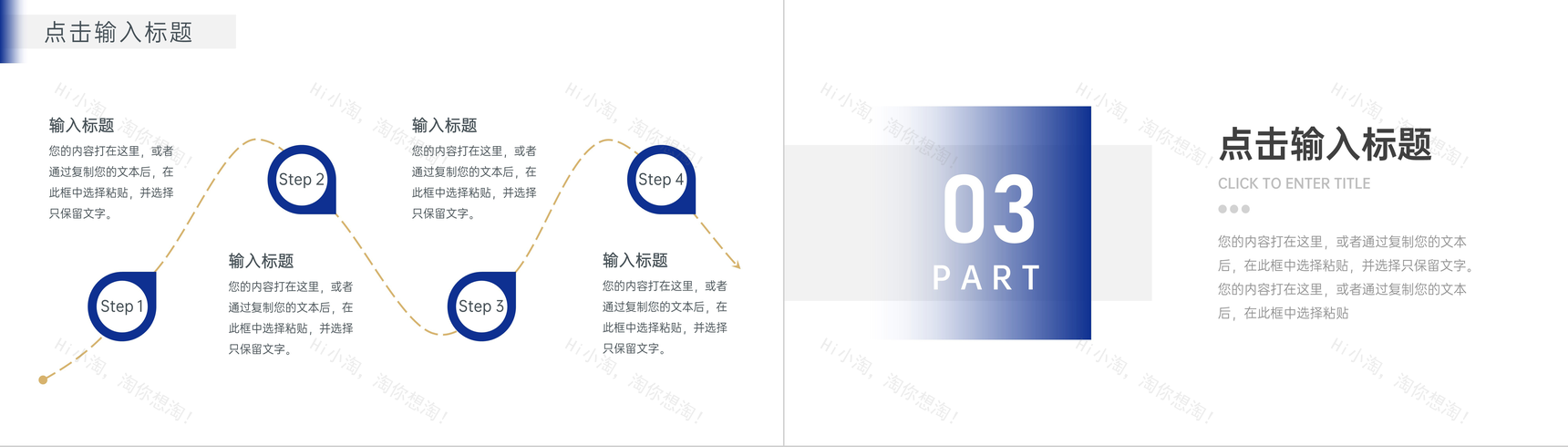蓝色简约项目运营报告个人述职汇报通用PPT模板-6