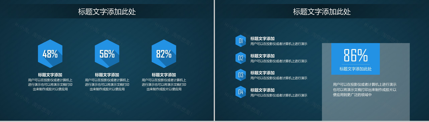 绿色简约商务科技年终汇报工作总结PPT模板-3