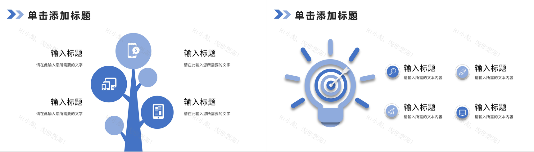 公司部门员工实习工作情况汇报实习生转正述职演讲PPT模板-8