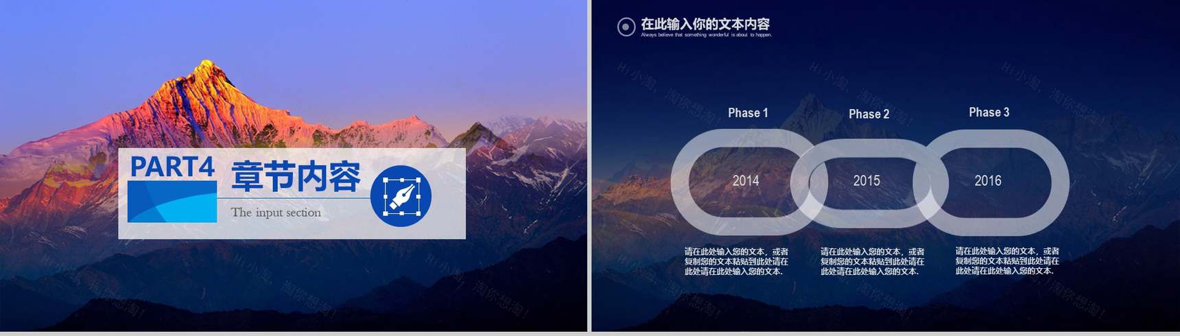 大气高端商务年终个人总结工作汇报PPT模板-16