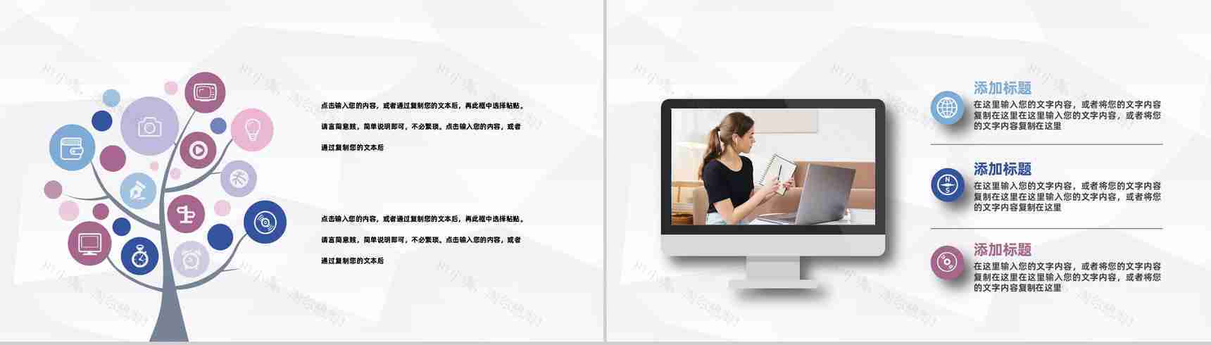 大气员工绩效管理考核标准培训公司业绩管理工作汇报PPT模板-9