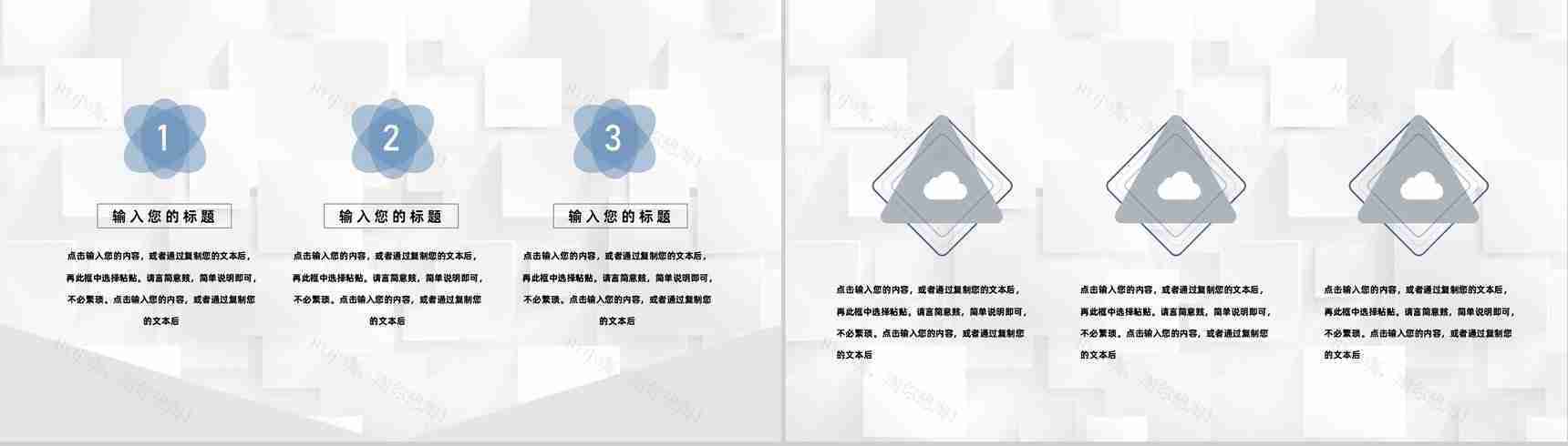 学校班主任教务主任班级工作总结教学管理规范通用PPT模板-3