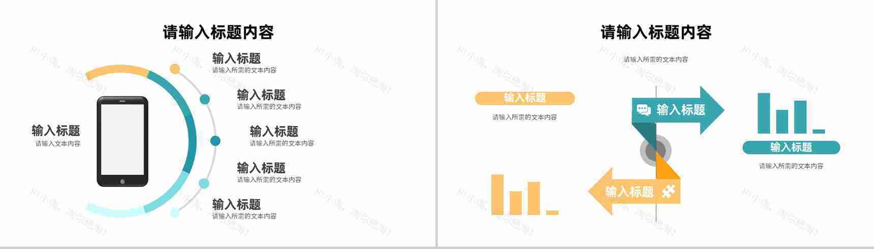 医学品管圈医疗研究成果汇报PPT模板-12