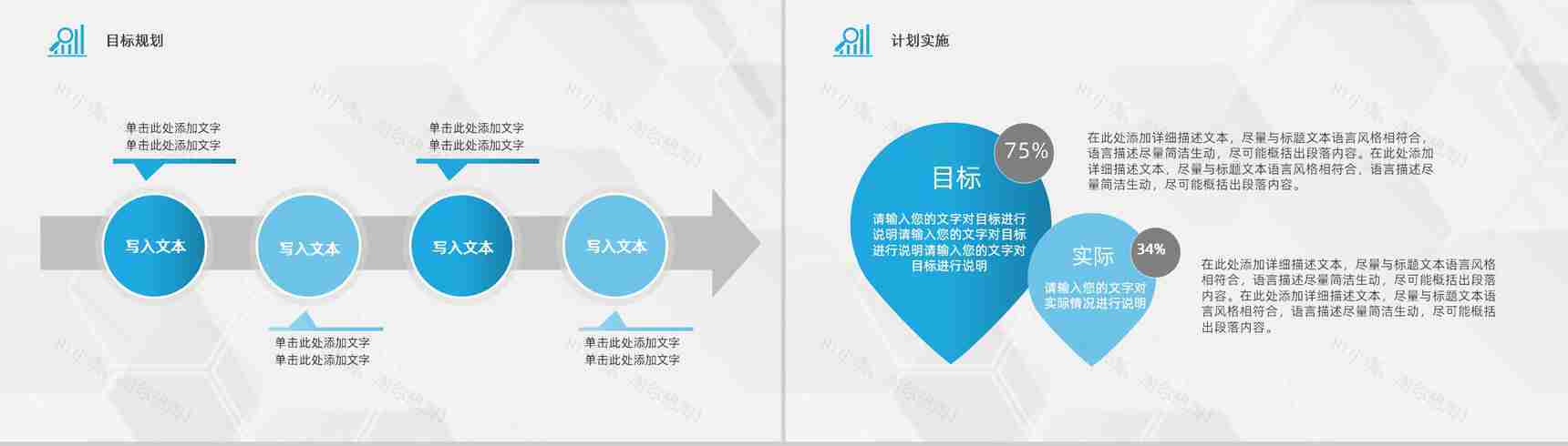 灰色商务风格20XX年中小企业工作总结PPT模板-12