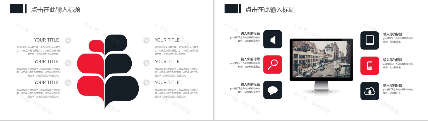 沉稳灰色背景金融投资工作汇报PPT模板-6