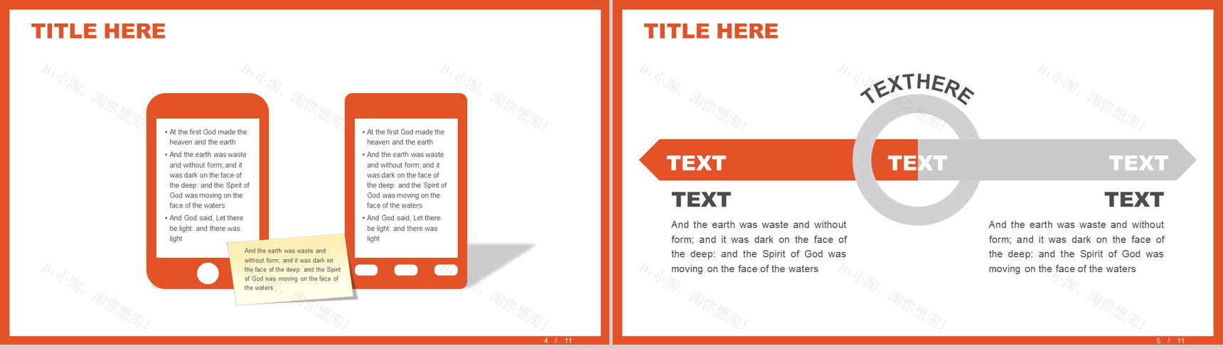 橙色互联网数据分析薪酬统计报告PPT模板-3