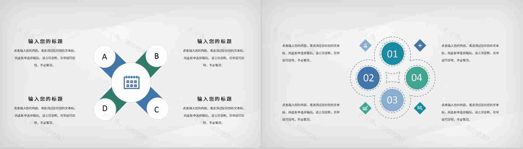 医院医学典型病例汇报医疗疾病诊断治疗设计方案PPT模板-5