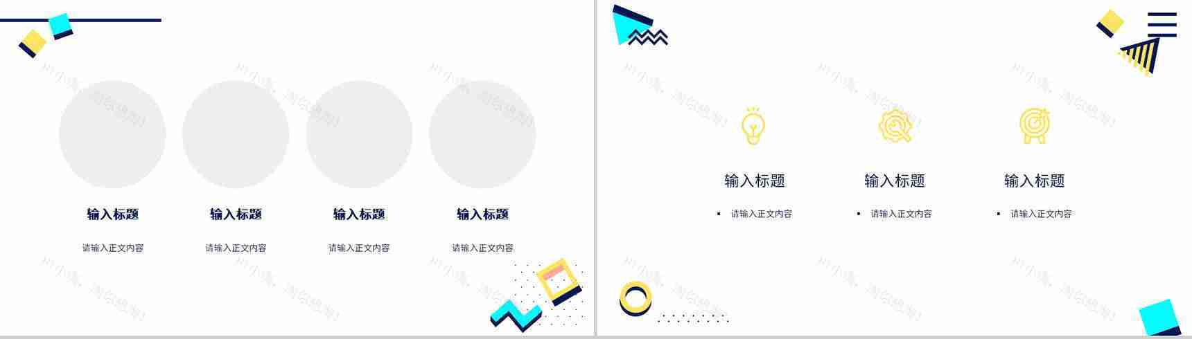 IT项目经理竞聘述职汇报个人年终总结规划演讲PPT模板-6