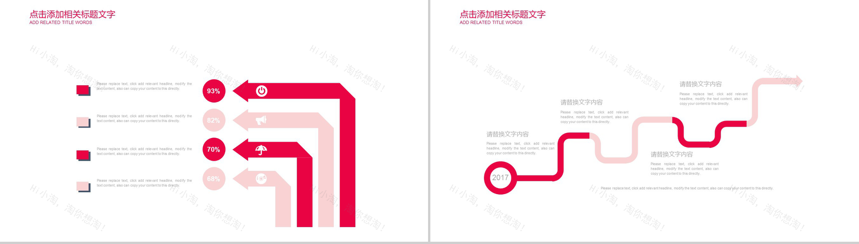 营养水果养身工作汇报PPT模板-8