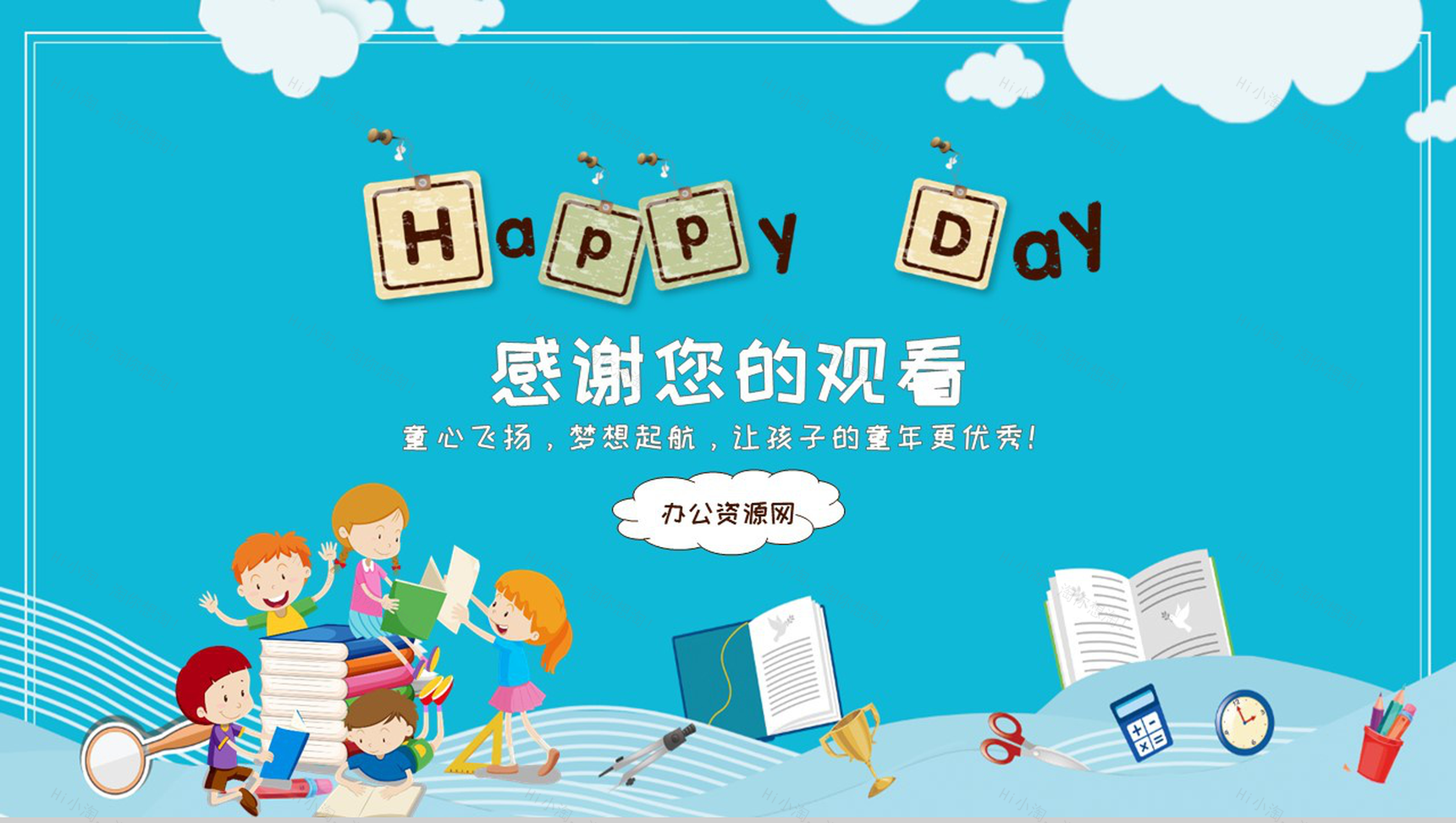 幼儿园保育员卫生保健(保教)工作总结汇报通用PPT模板-12