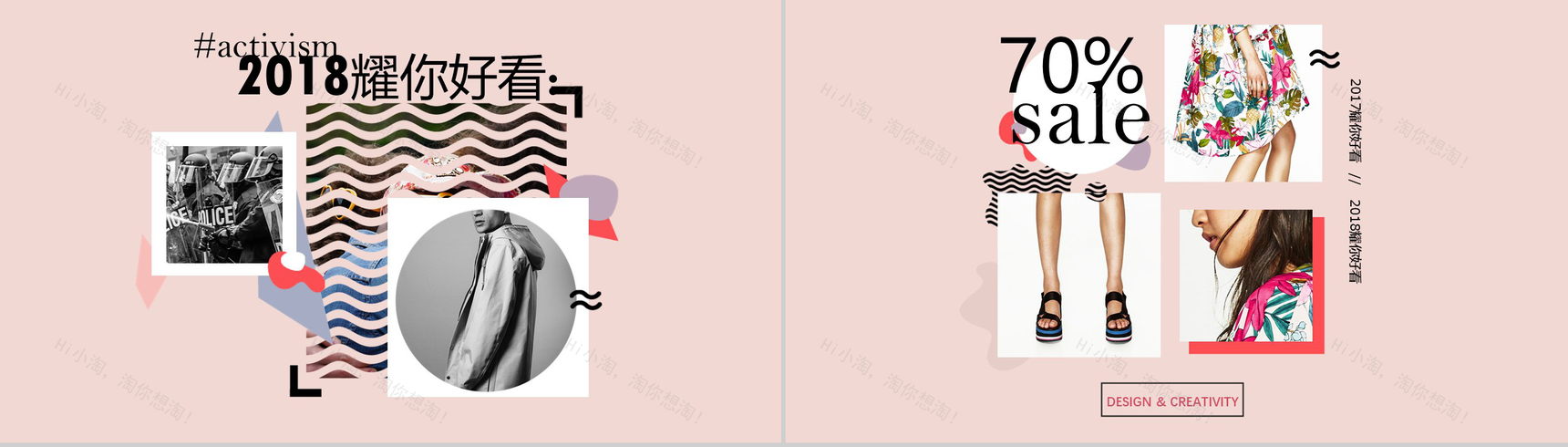 时尚大气欧美风通用PPT模板-4