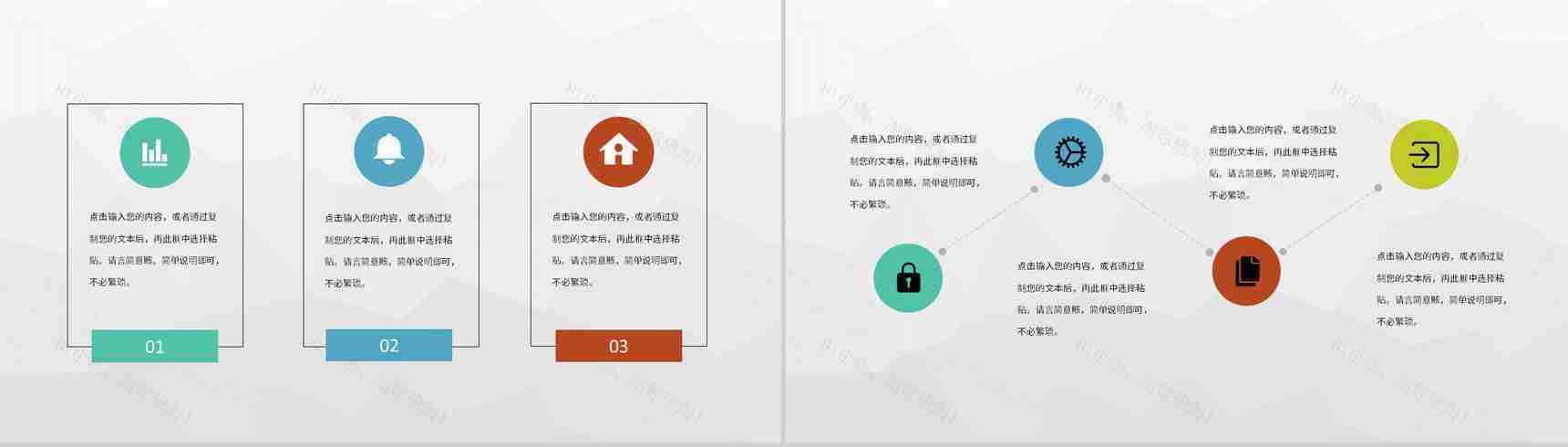 大学校园毕业实习安排大学生企业实习汇报总结PPT模板-3