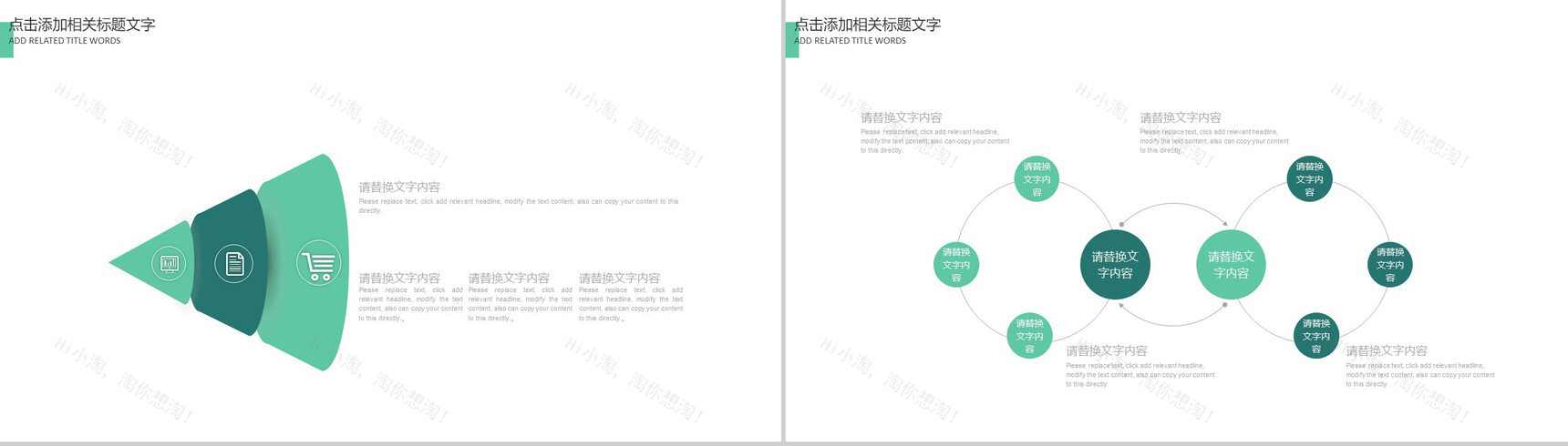 机械企业年终总结汇报PPT模板-4
