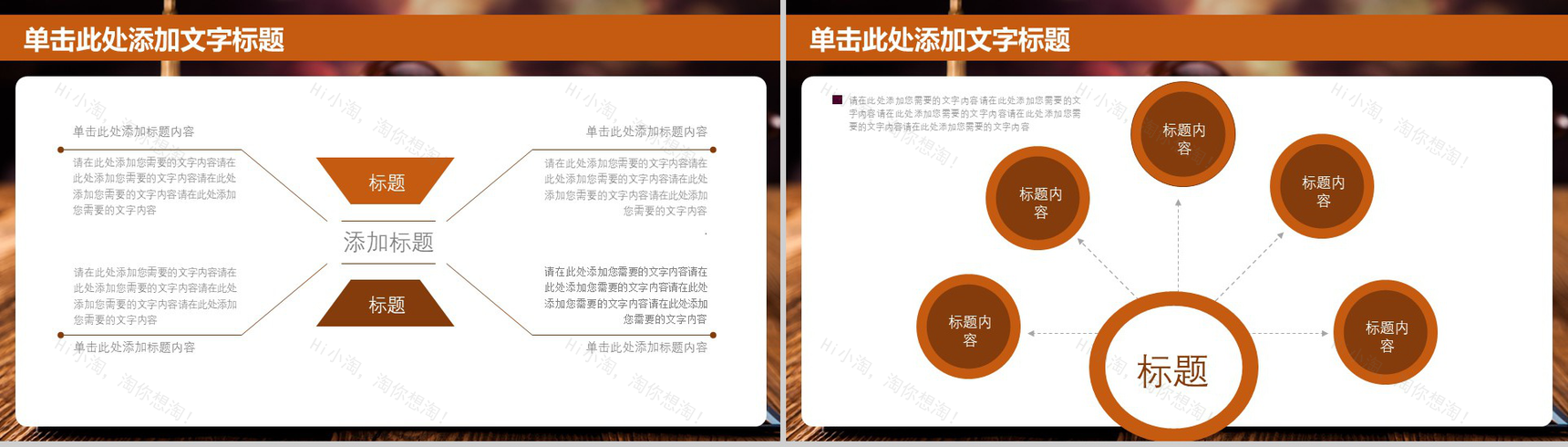 法院工作汇报工作述职PPT模板-13