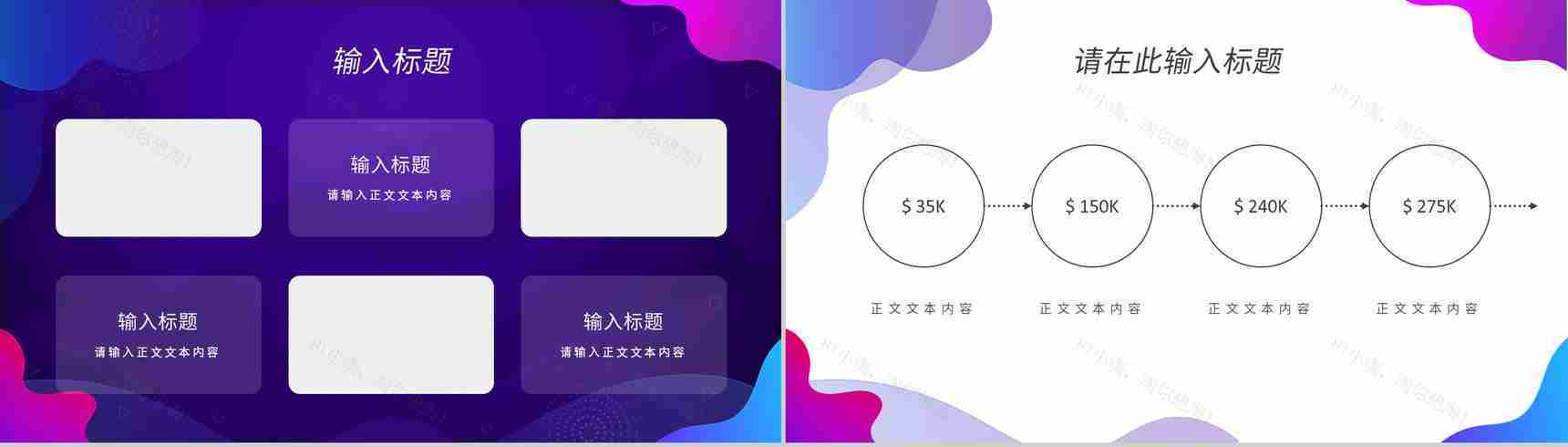 企业年度考核表个人工作总结工作述职汇报个人规划年度年中总结PPT模板-8