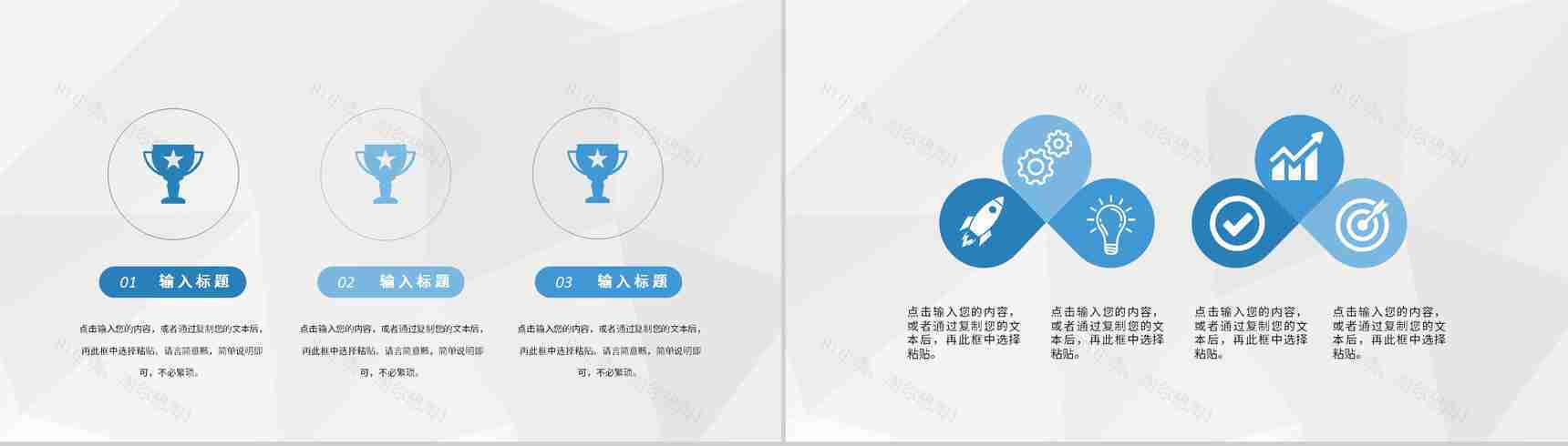 互联网公司年度财务经营状况汇报财务部门管理建设规划PPT模板-7