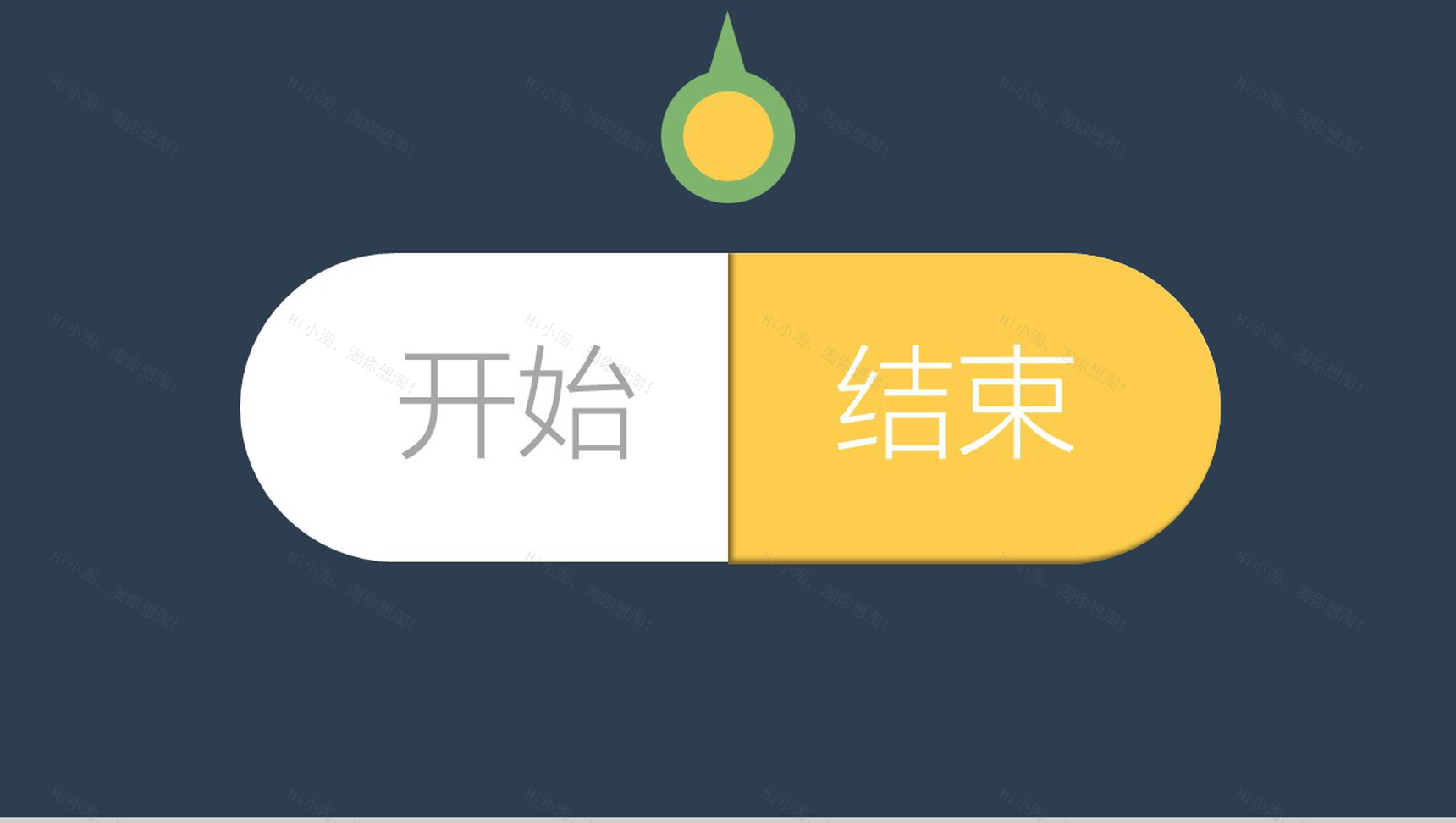 深蓝色创新动态活动流程PPT模板-8