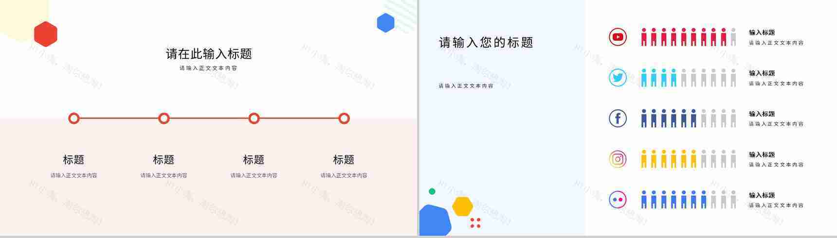 简约风格个人工作总结计划书个人思想工作情况述职汇报PPT模板-8