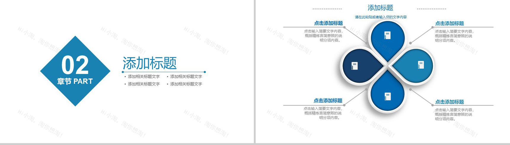 201X手术室病例分析工作汇报PPT模板-5