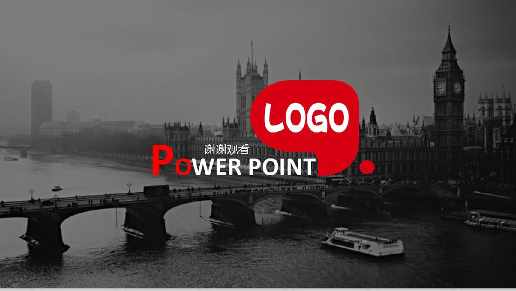 欧美大气商务通用PPT模板-12