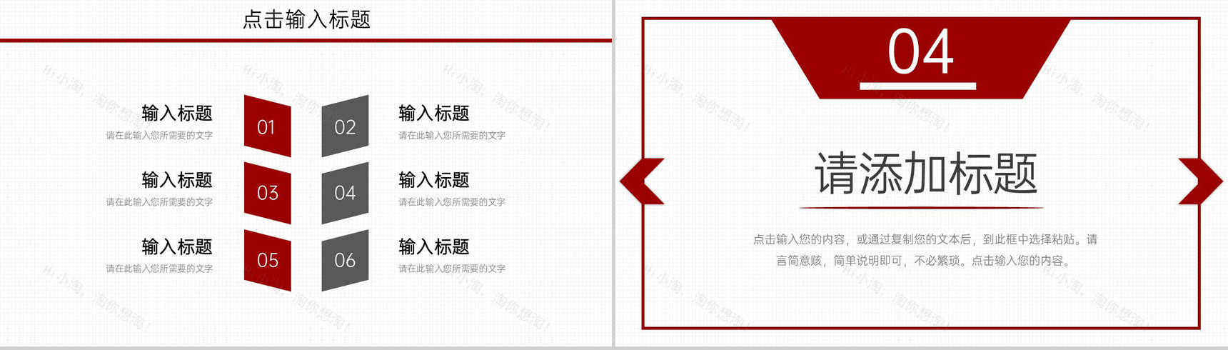 简约中小学教师期末考试质量分析教学计划PPT模板-8