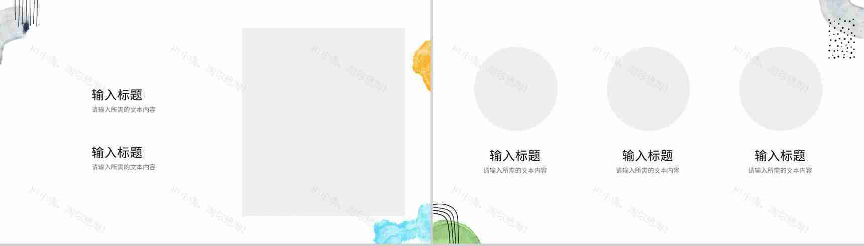 简约工作计划汇报部门员工岗位竞聘竞选演讲方案PPT模板-7