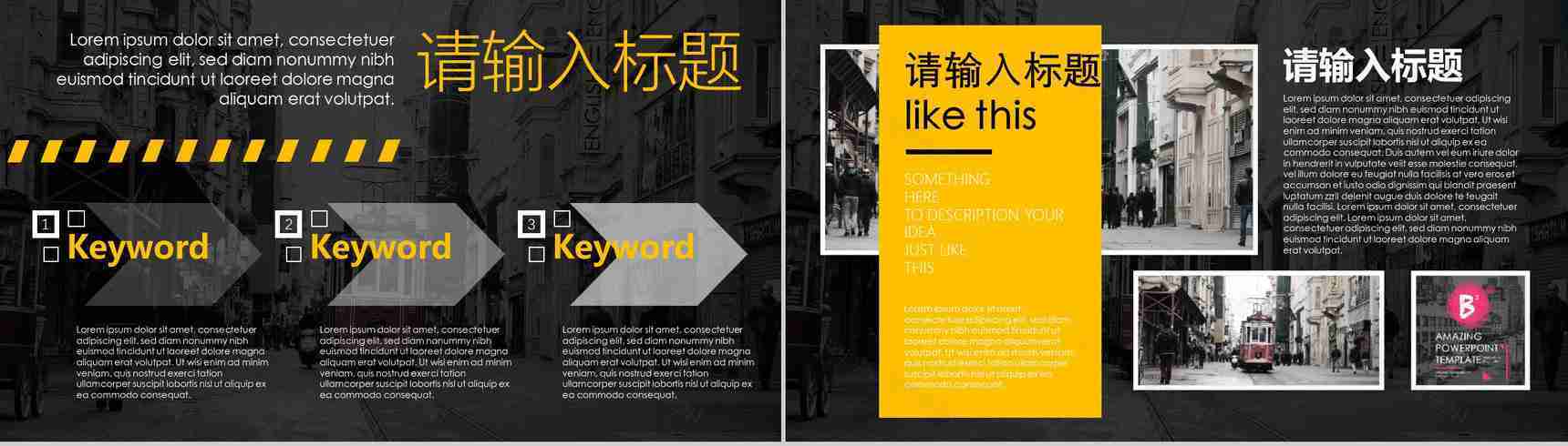 黑黄配色欧美风杂志风工作汇报PPT模板-5
