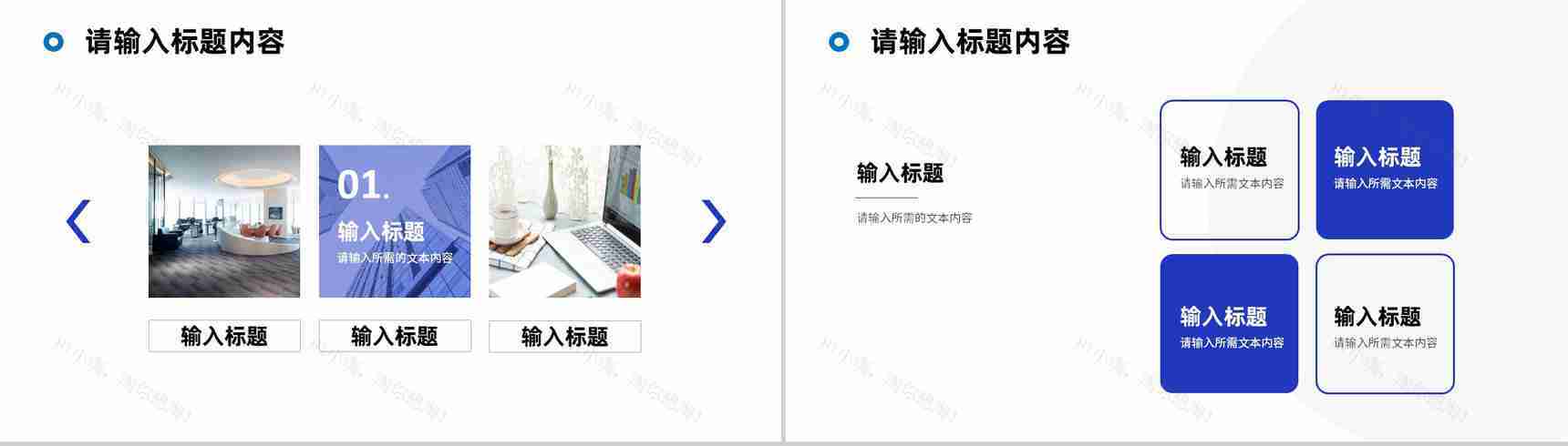 企业部门业绩情况汇报员工述职报告演讲工作计划总结PPT模板-12