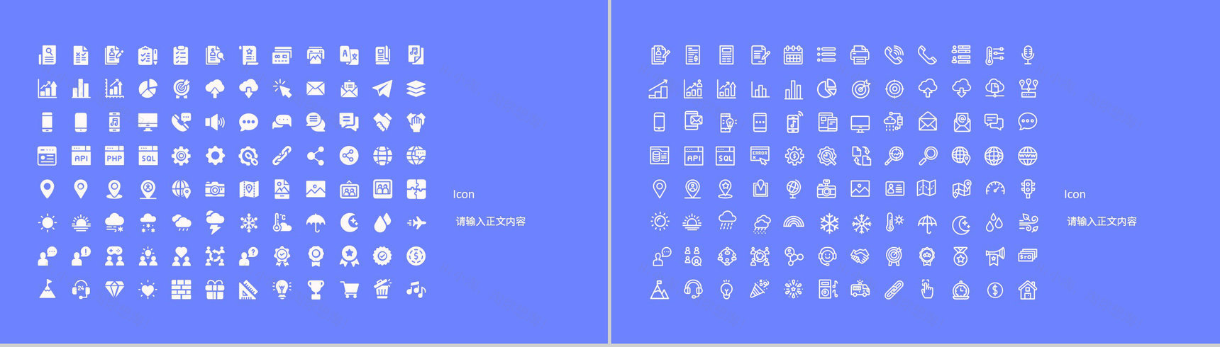 互联网科技大数据时代云计算行业工作总结工作汇报通用PPT模板-12