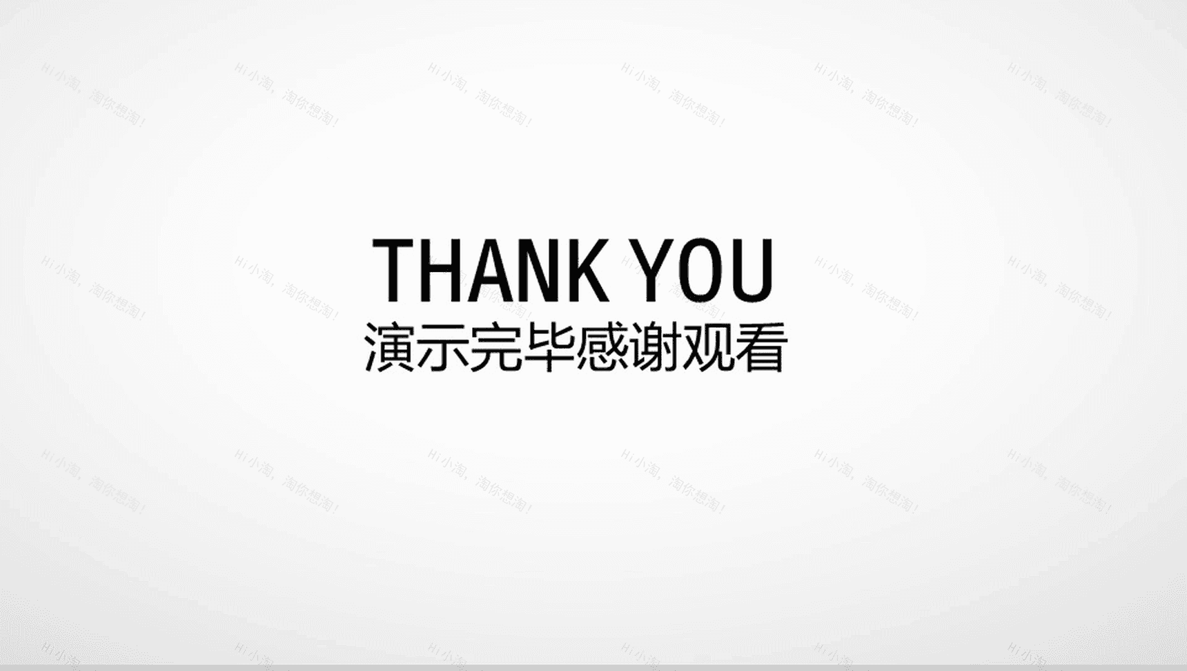 年度教学工作总结汇报PPT模板-14