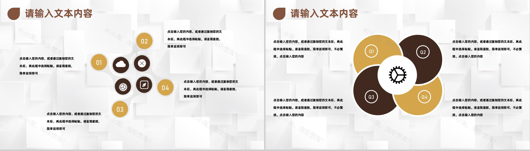 企业采购部门采购战略产品选择采购计划年度工作总结PPT模板-3