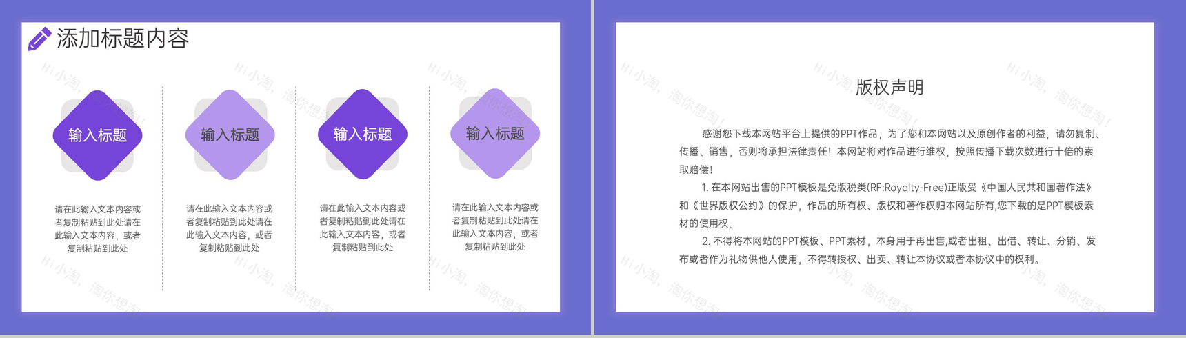 长春花蓝简约班级期末考试质量分析工作总结PPT模板-10