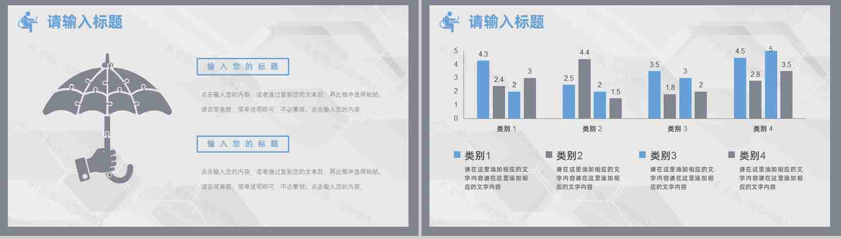 创意大气医疗医药品管圈行业汇报PPT模板-12