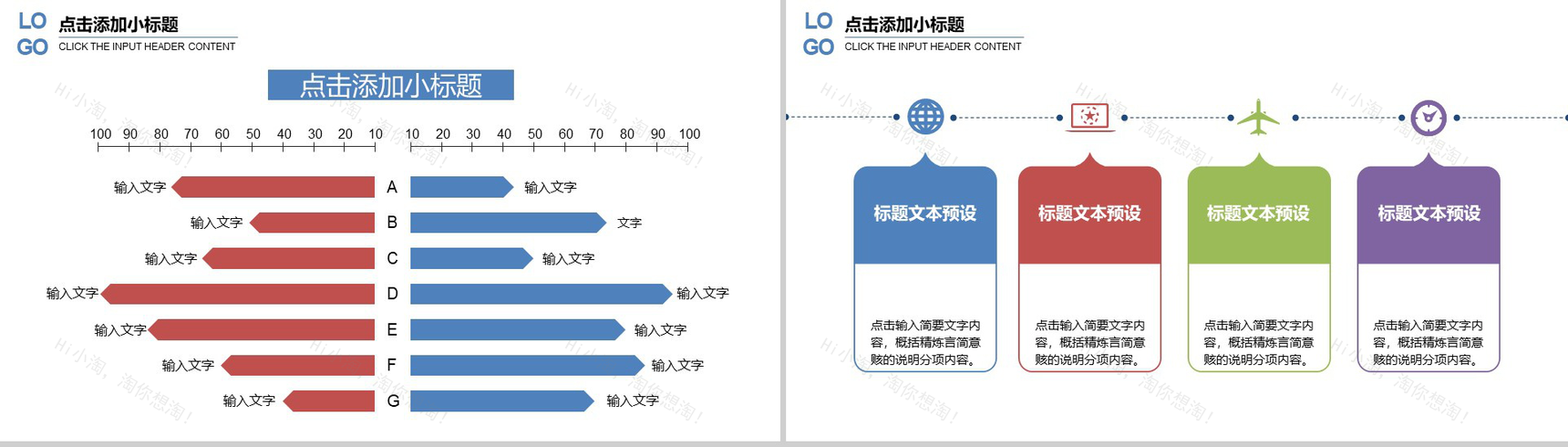精美大气新闻工作者工作报告PPT模板-3