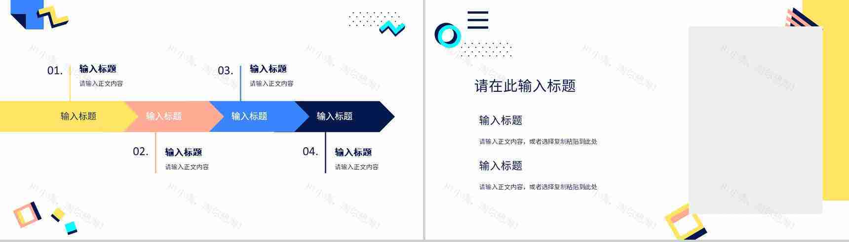 IT项目经理竞聘述职汇报个人年终总结规划演讲PPT模板-5