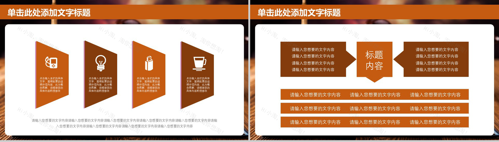 法院工作汇报工作述职PPT模板-7