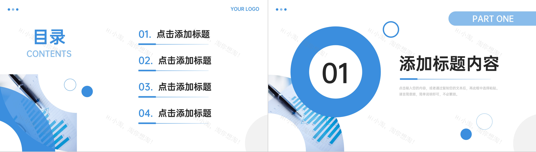 蓝色简约学情分析报告教学反思总结PPT模板-2
