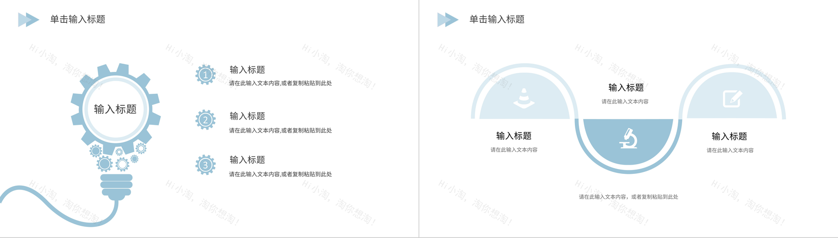 简约风公司部门季度工作计划培训计划内容学习员工岗位介绍PPT模板-7