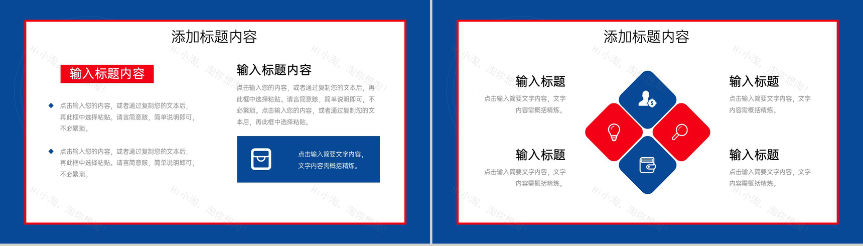 商务风产品项目数据复盘总结报告市场分析PPT模板-10