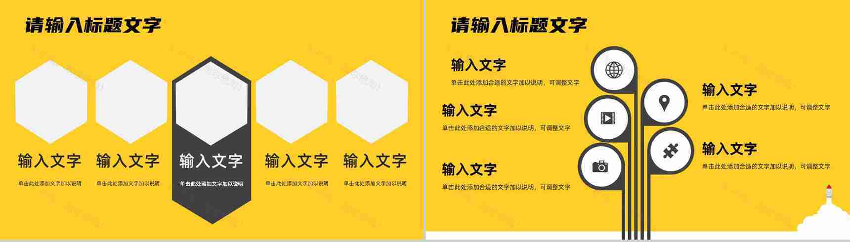部门员工月度工作总结汇报未来工作计划制定公司职员述职报告通用PPT模板-5