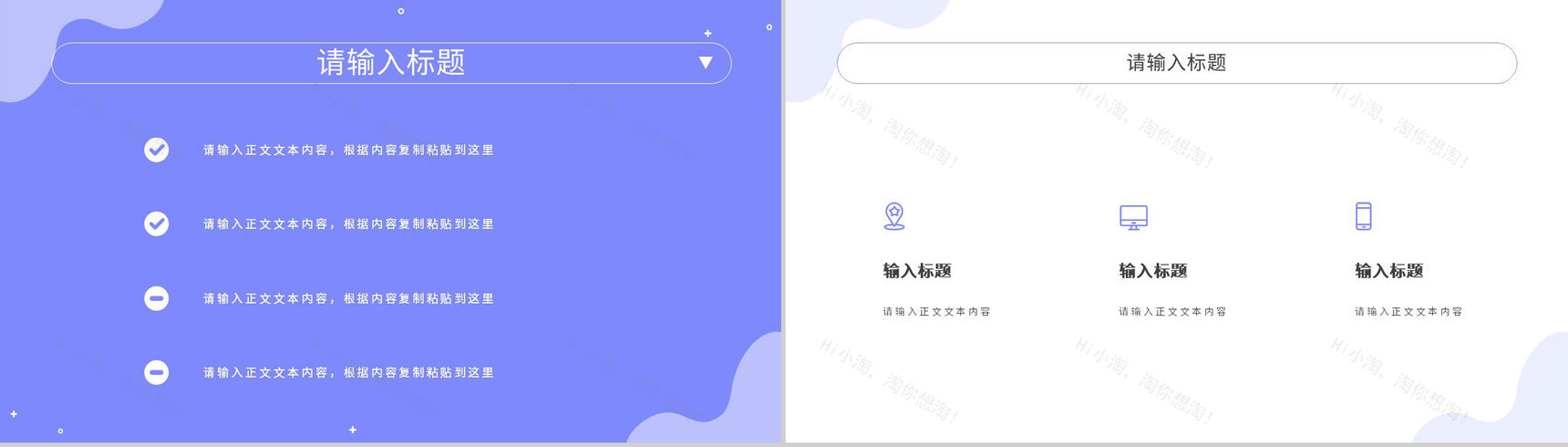 企业员工季度年度工作总结成果汇报单位员工个人年中总结PPT模板-9
