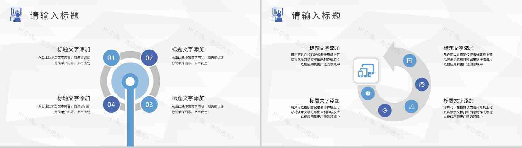 20XX福田工商服务中心工作总结暨新年计划PPT模板-9