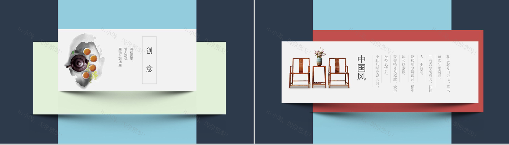 创意蓝绿搭配商务工作汇报总结PPT模板-11