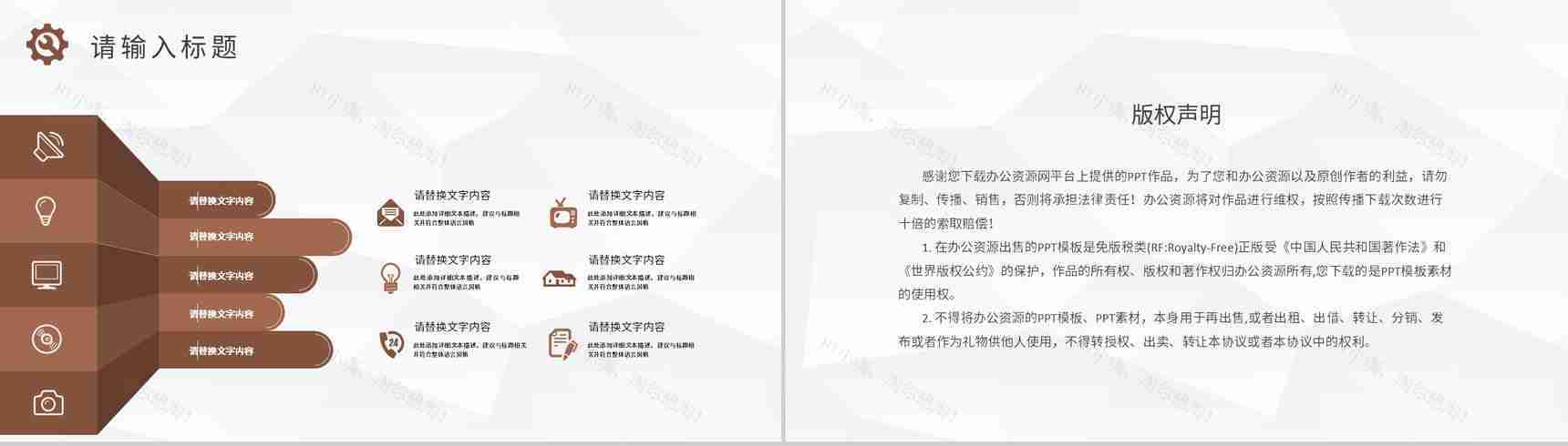 班组长工作计划汇报演讲企业班组活动年终总结PPT模板-10