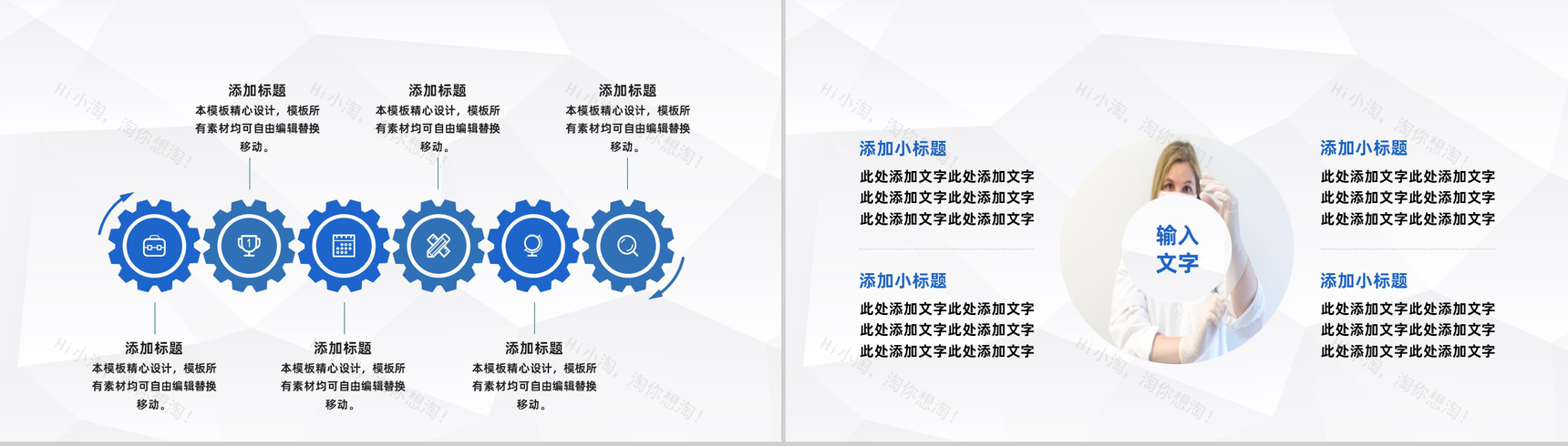 大气责任护士病例情况总结汇报医疗医学疑难病例学术探讨PPT模板-4